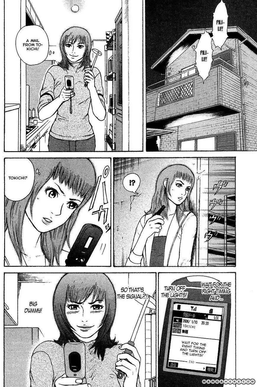 Kyou Kara Hitman Chapter 11 12